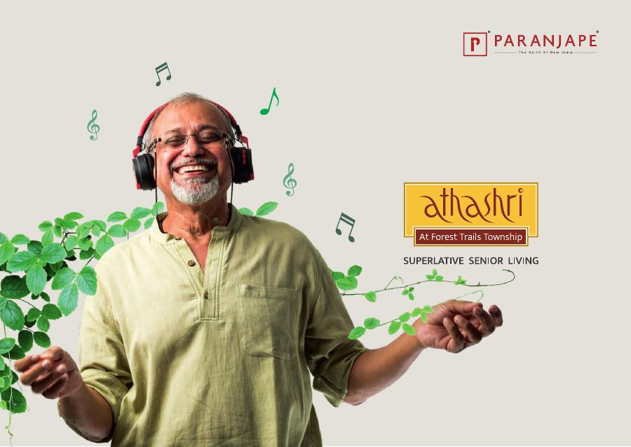 Athashri Bhugaon brochure cover